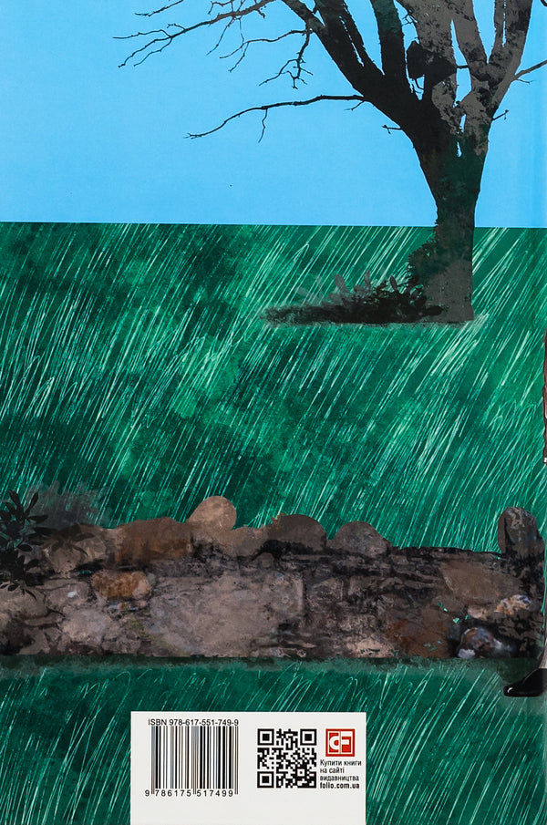 Pride and Prejudice (Male Version) / Гордість і упередженість (чоловіча версія) Джейн Остин 978-617-551-749-9-2