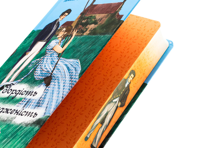 Pride and Prejudice (Male Version) / Гордість і упередженість (чоловіча версія) Джейн Остин 978-617-551-749-9-4