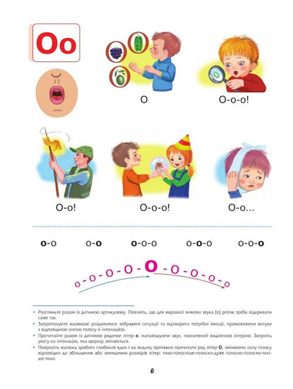 Primer Preschool alphabet / Букварик. Абетка дошколярика Валентина Рожнив 978-966-10-5890-2-5
