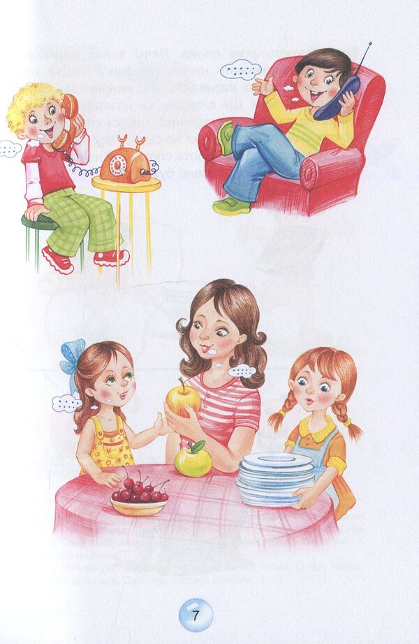 Primer 'Reader' For Preschoolers / Буквар 'Читайлик' для дошкільнят Vasyl Fedyenko / Василь Федієнко 9789664291238-6