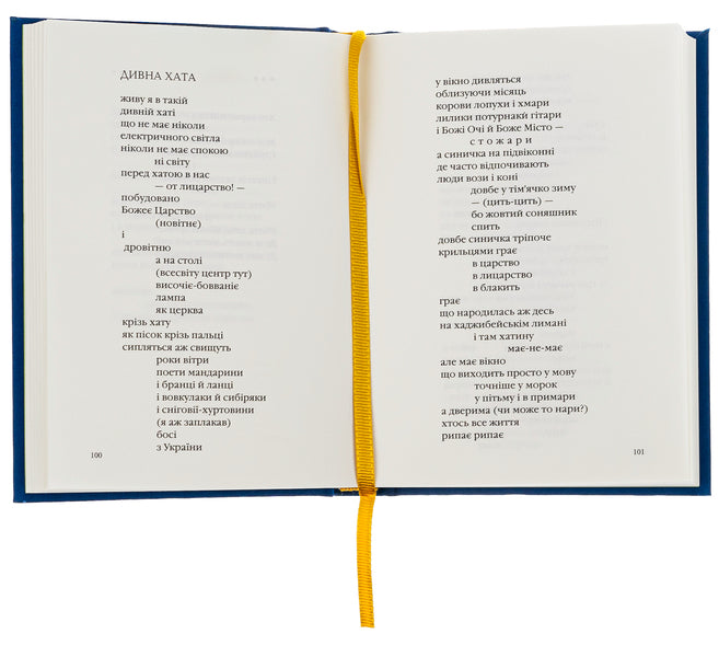 Prince Rosy / Князь Роси Тарас Мельничук 978-617-585-032-9-5