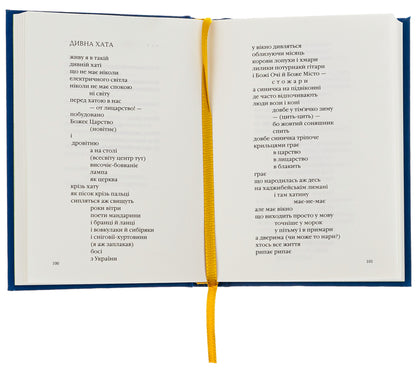 Prince Rosy / Князь Роси Тарас Мельничук 978-617-585-032-9-5