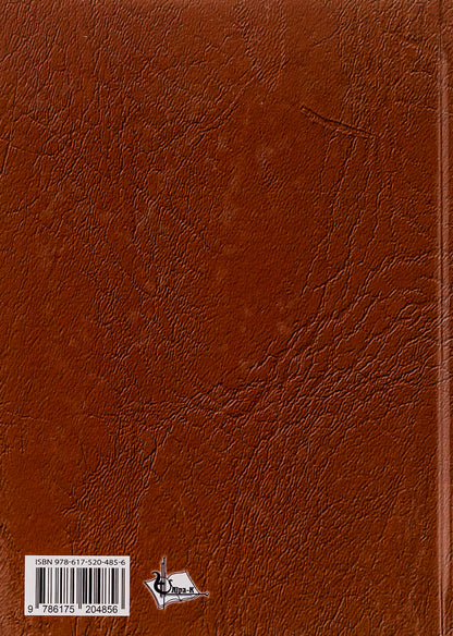 Prince Yaroslav Osmomysl. Against the hordes of Genghis Khan / Князь Ярослав Осмомисл. Проти орд Джінґісхана Осип Назарук 978-617-520-485-6-2