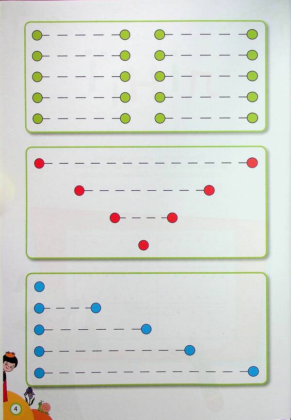 Printed letters / Друковані літери Надежда Малащенко 978-966-97826-9-4-6