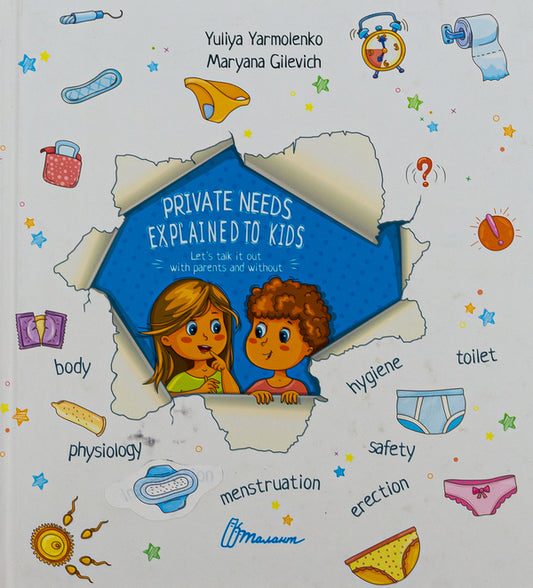 Private needs explained to kids (autographed by the author) / Private needs explained to kids (з автографом авторки) Юлия Ярмоленко 978-617-591-049-8-1