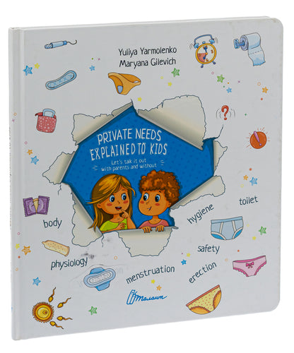 Private needs explained to kids (autographed by the author) / Private needs explained to kids (з автографом авторки) Юлия Ярмоленко 978-617-591-049-8-3