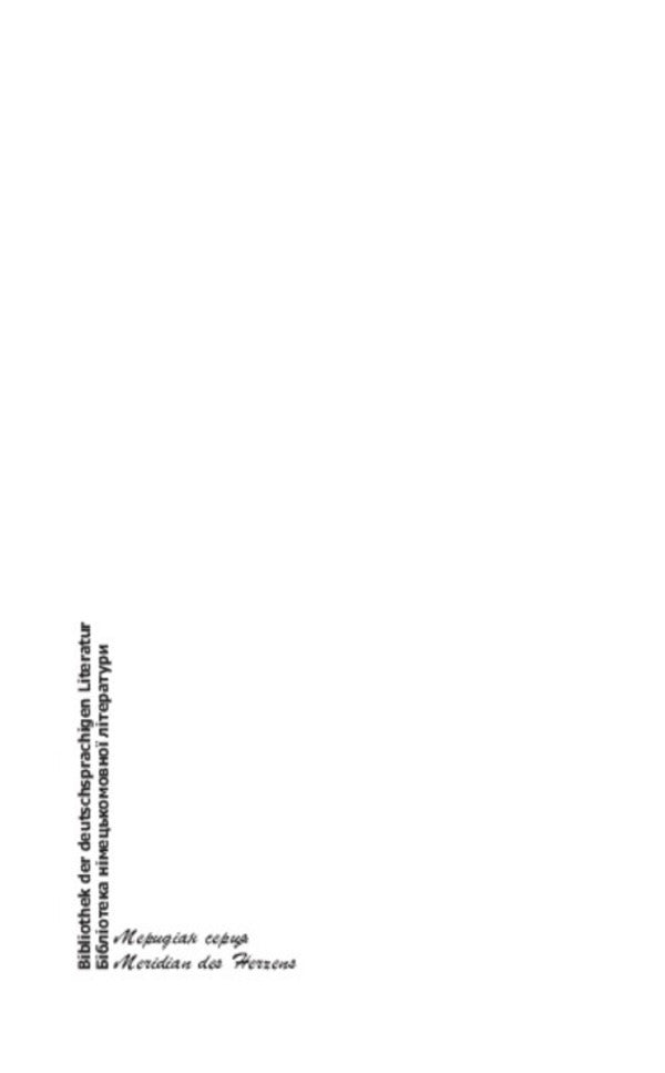 Probably Esther / Мабуть Естер Катя Петровская 978-617-614-105-1-3