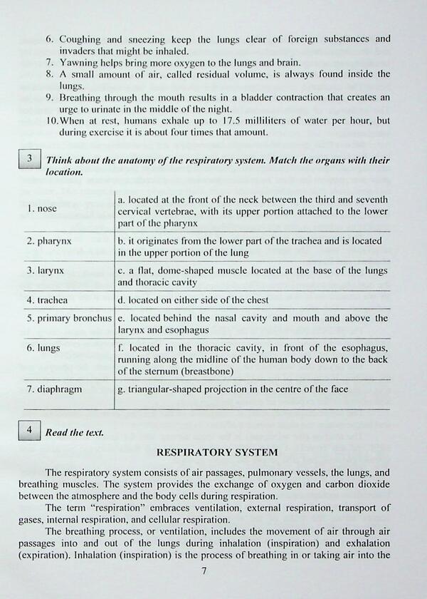 Professional English for Medical Purposes / Professional English for Medical Purposes Елена Голик, Кристина Сторожук 978-617-95220-7-9-6