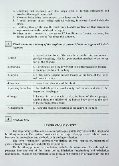 Professional English for Medical Purposes / Professional English for Medical Purposes Елена Голик, Кристина Сторожук 978-617-95220-7-9-6