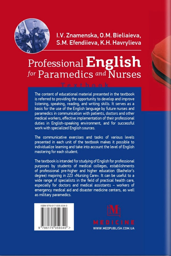 Professional English for Paramedics and Nurses / Professional English for Paramedics and Nurses  978-617-505-934-0-2