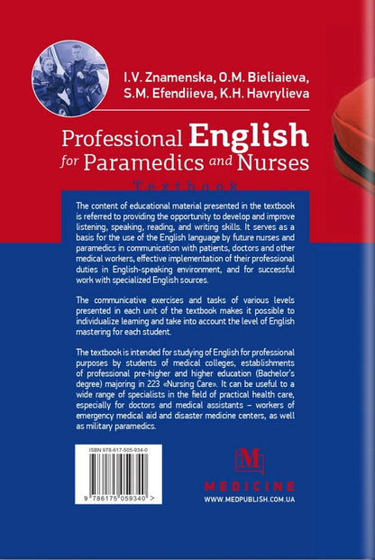 Professional English for Paramedics and Nurses / Professional English for Paramedics and Nurses  978-617-505-934-0-2