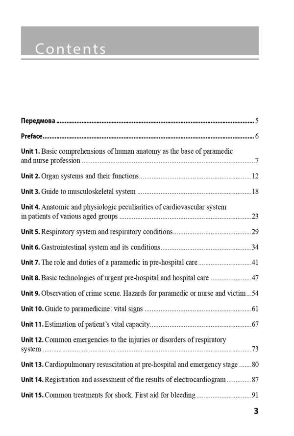 Professional English for Paramedics and Nurses / Professional English for Paramedics and Nurses  978-617-505-934-0-3