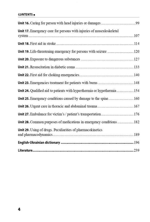 Professional English for Paramedics and Nurses / Professional English for Paramedics and Nurses  978-617-505-934-0-4