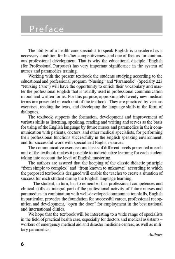 Professional English for Paramedics and Nurses / Professional English for Paramedics and Nurses  978-617-505-934-0-6