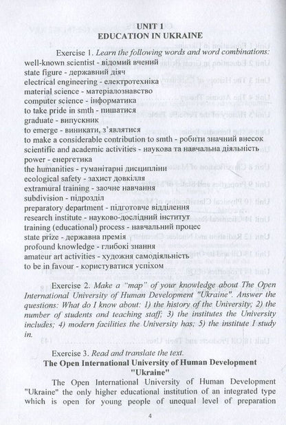 Professional English for chemists / Professional English for chemists / Професійна англійська для хіміків / Professional english for chemists Виктор Малышев, Нина Кущевская, Наталия Барна, Диана-Мария Брускова, Ирина Ожема -4