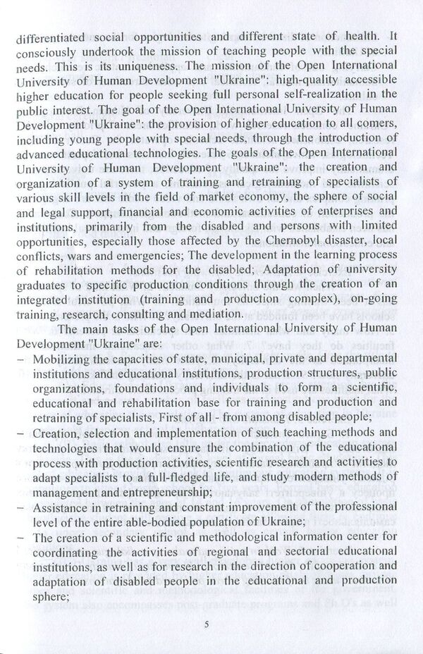 Professional English for chemists / Professional English for chemists / Професійна англійська для хіміків / Professional english for chemists Виктор Малышев, Нина Кущевская, Наталия Барна, Диана-Мария Брускова, Ирина Ожема -5