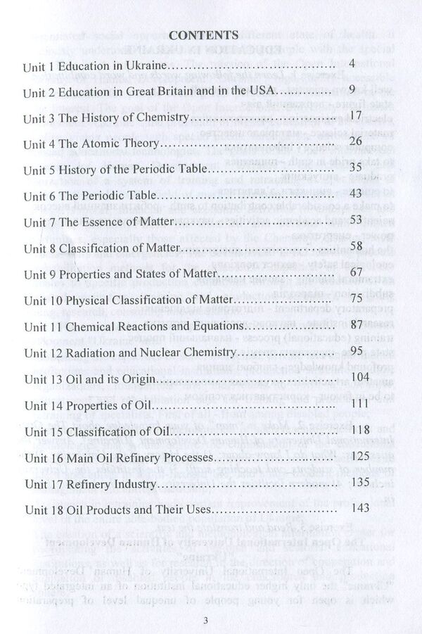 Professional English for chemists / Professional English for chemists / Професійна англійська для хіміків / Professional english for chemists Виктор Малышев, Нина Кущевская, Наталия Барна, Диана-Мария Брускова, Ирина Ожема -3