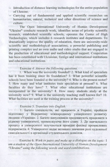 Professional English for chemists / Professional English for chemists / Професійна англійська для хіміків / Professional english for chemists Виктор Малышев, Нина Кущевская, Наталия Барна, Диана-Мария Брускова, Ирина Ожема -6