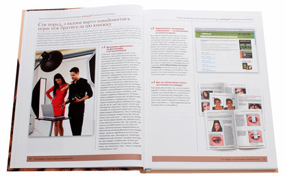 Professional portrait retouching techniques for photographers using Photoshop / Техніки професійного ретушування портретів для фотографів за допомогою Photo­shop Скотт Келби 978-617-09-6112-9-4