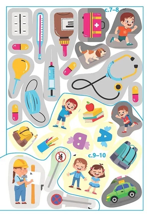 Professions (+ Stickers) / Професії (+ наліпки) / Author not specified 9789669892393-5