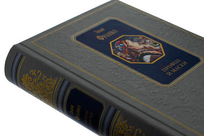 Profiles and masks / Профілі й маски Иван Франко 978-617-551-629-4-4