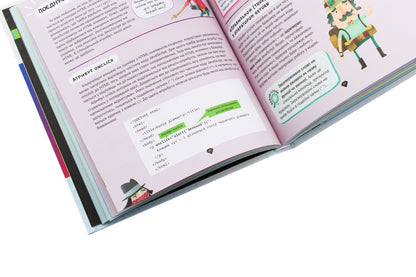 Programming for children.HTML, CSS and JavaScript / Програмування для дітей. HTML, CSS та JavaScript Дэвид Уитни 9789669820310-6
