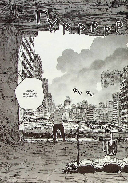 Project 'Tsugumi'. Volume 2 / Проєкт 'Цугумі'. Том 2 Иппату 978-617-8396-05-3-5