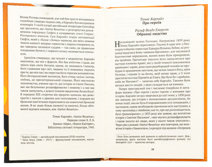 Prologues, with a prologue of prologues / Прологи, з прологом прологів Хорхе Луис Борхес 9786175530498-5