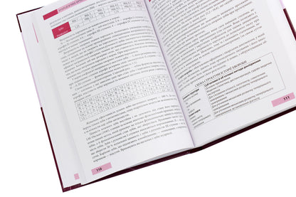 Propedeutics of orthopedic dentistry / Пропедевтика ортопедичної стоматології Петр Флис, Галина Леоненко, Игорь Шинчуковский 978-617-505-826-8-6