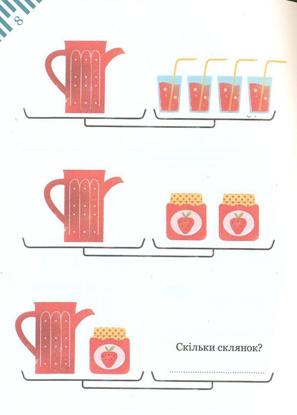 Proportion problems / Задачі на пропорції Камилло Бортолато 978-617-825-391-2-4