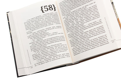 Protocols of Lost Dreams / Протоколи загублених снів Дмитрий Корчинский 978-617-7653-23-2-5