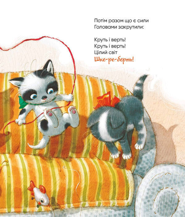 Proverbs - Примовлянки Anna Osadko - Ганна Осадко 9786178452254-5