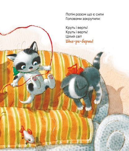 Proverbs - Примовлянки Anna Osadko - Ганна Осадко 9786178452254-5