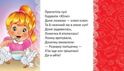 Proverbs For Breakfast / Примовлянки до сніданку L. Yakovenko / Л. Яковенко 9789669892089-5