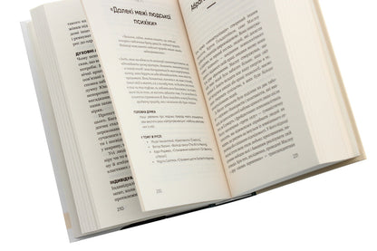 Psychology. 50 outstanding books. Your guide to the most important works on the brain, personality and human nature / Психологія. 50 видатних книг. Ваш путівник найважливішими роботами про мозок, особистість і людську природу Том Батлер-Боудон 978-966-993-263-1-5