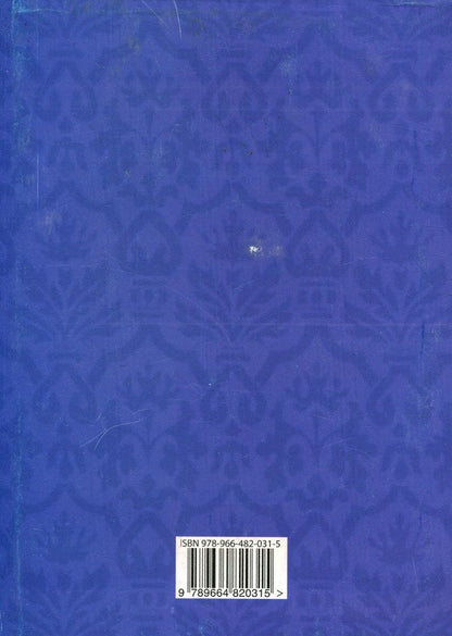Psychology of the individual as a subject of law enforcement activity. Monograph / Психологія особи як суб'єкта правоохоронної діяльності. Монографія О. Кудермина 9789664820315-2