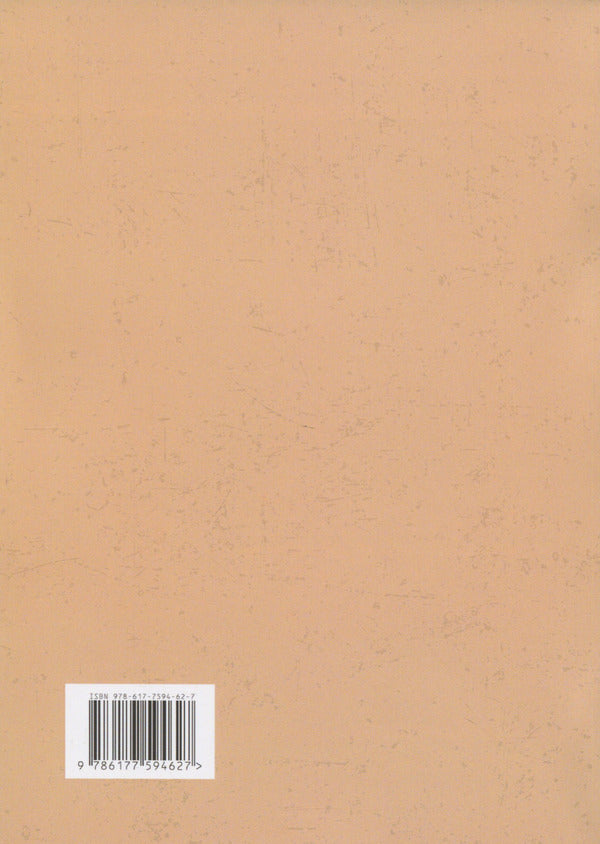 Psychology of the unconscious. Selected works / Психологія несвідомого. Вибрані праці Зигмунд Фрейд 978-617-7594-62-7-2