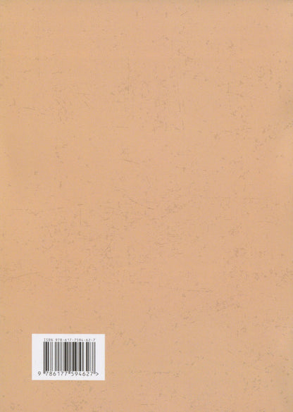 Psychology of the unconscious. Selected works / Психологія несвідомого. Вибрані праці Зигмунд Фрейд 978-617-7594-62-7-2