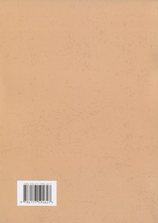 Psychology of the unconscious. Selected works / Психологія несвідомого. Вибрані праці Зигмунд Фрейд 978-617-7594-62-7-2