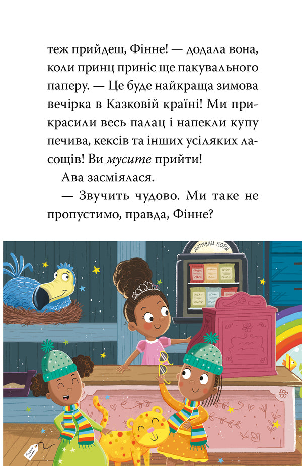 Pug And Snow Friend - Мопсорг снжний друг Matilda Rose - Матильда Роуз 9786178691950-6