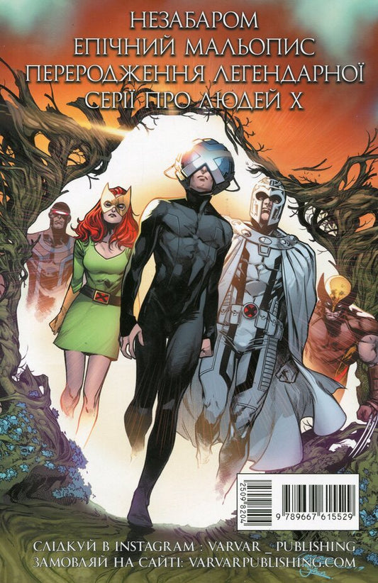 Punisher MAX. End / Каратель МАХ. Кінець Garth Ennis / Гарт Енніс 9789667615529-2