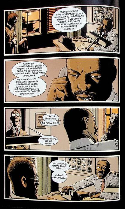 Punisher MAX. End / Каратель МАХ. Кінець Garth Ennis / Гарт Енніс 9789667615529-3