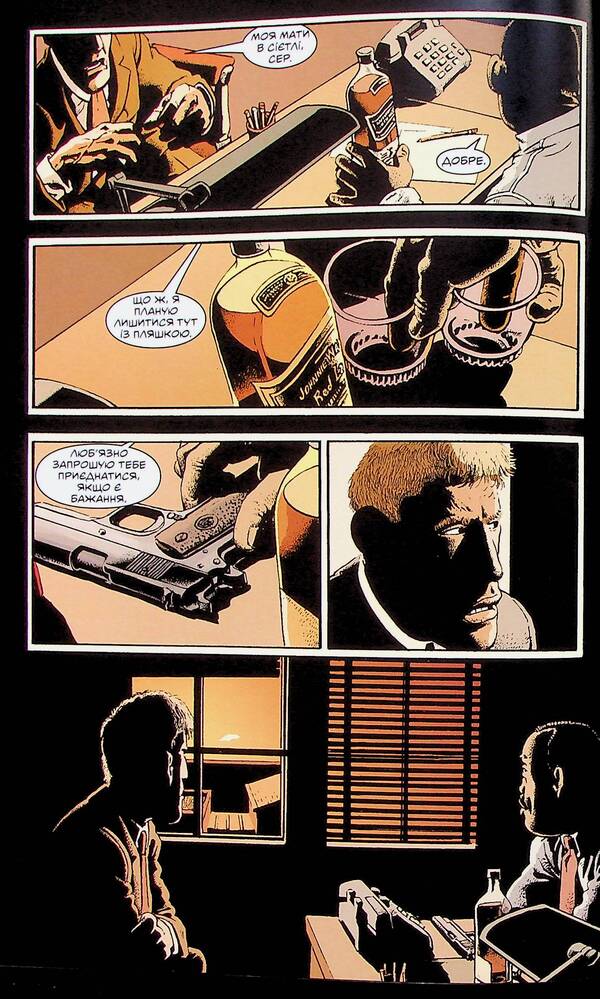 Punisher MAX. End / Каратель МАХ. Кінець Garth Ennis / Гарт Енніс 9789667615529-5