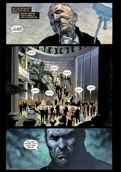 Punisher MAX. Volume 1. Deluxe Edition / Каратель МАХ. Том 1. Делюкс видання Garth Ennis / Гарт Енніс 9786179524707-4