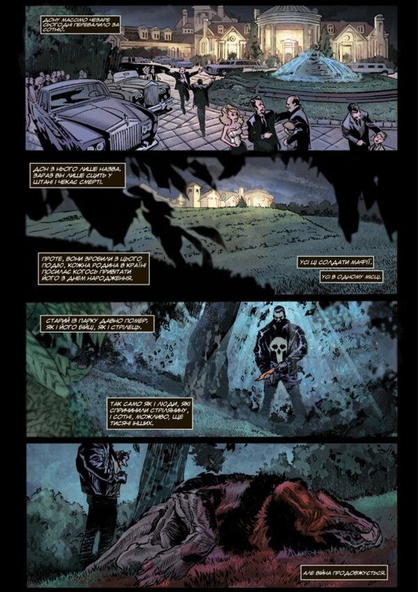 Punisher MAX. Volume 1. Deluxe Edition / Каратель МАХ. Том 1. Делюкс видання Garth Ennis / Гарт Енніс 9786179524707-5