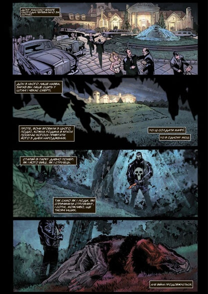 Punisher MAX. Volume 1. Deluxe Edition / Каратель МАХ. Том 1. Делюкс видання Garth Ennis / Гарт Енніс 9786179524707-5