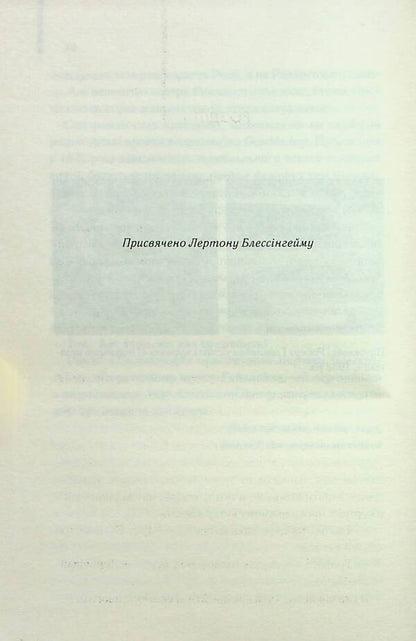 Puppeteers / Ляльководи Роберт Хайнлайн 978-617-15-0625-1-3