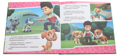 Puppy Patrol.A collection of stories.Ready for business / Щенячий Патруль. Колекція історій. Готові до справи  9786177846146-4