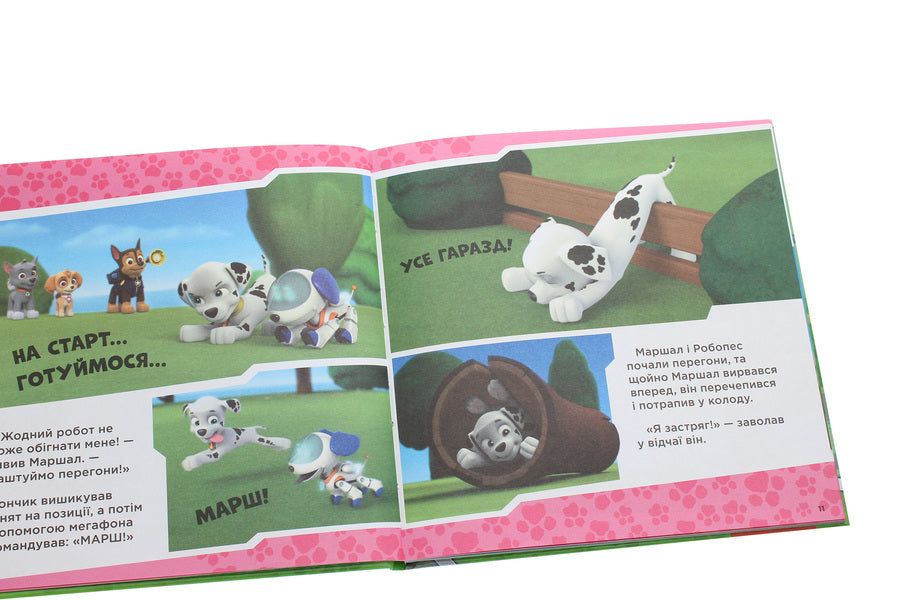 Puppy Patrol.A collection of stories.Ready for business / Щенячий Патруль. Колекція історій. Готові до справи  9786177846146-5