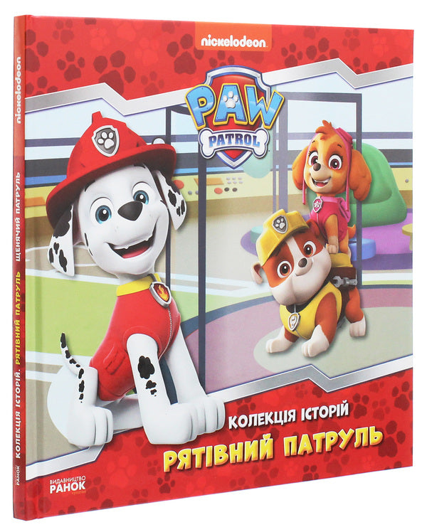 Puppy Patrol.A collection of stories.Rescue Patrol / Щенячий Патруль. Колекція історій. Рятівний Патруль  9786177846115-3